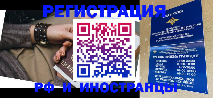 регистрация для дет. сада в Южноуральске